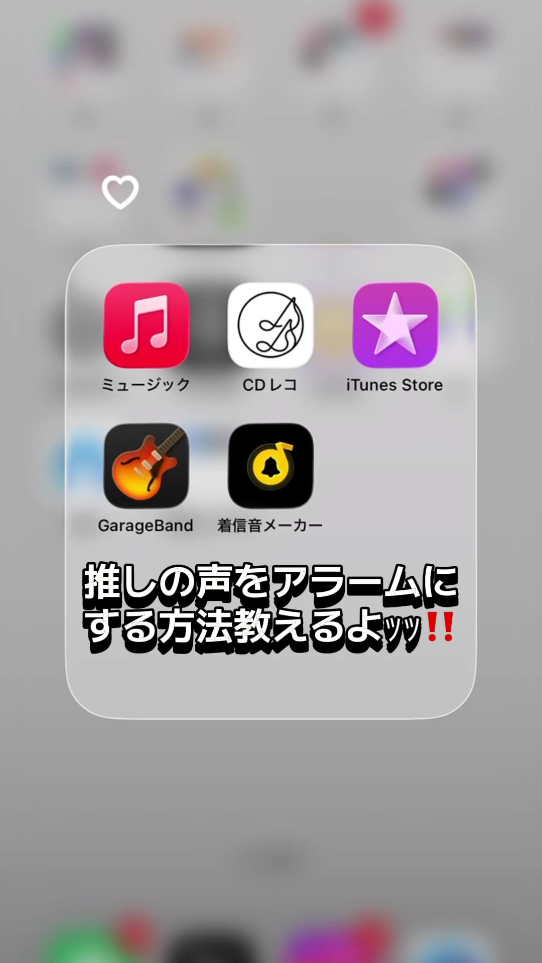 @めめ