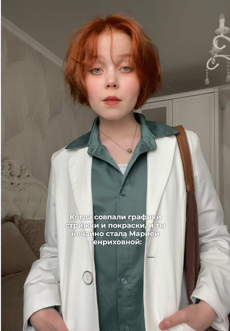 @Полина Григорьевна