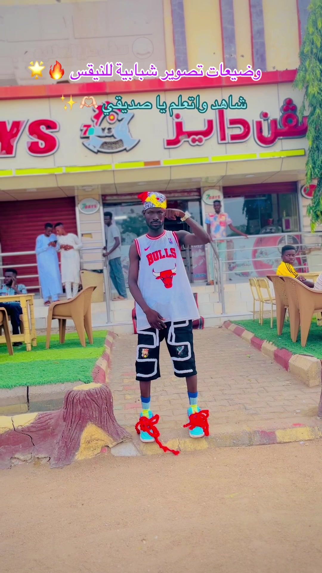 @سرالختم🦅 فون 🇸🇩 🛍️