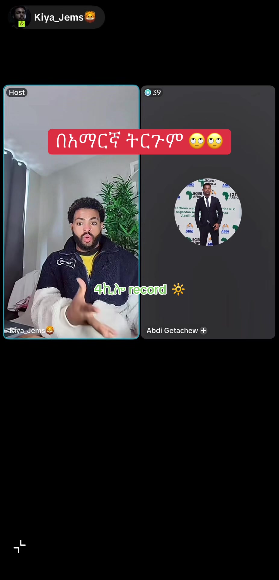 @አራት ኪሎ record 🔆