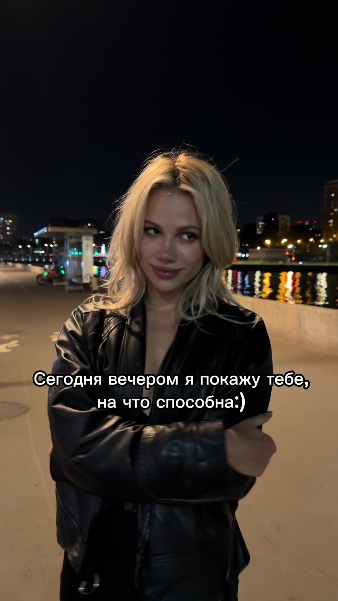 @ТГК: sstefaniss