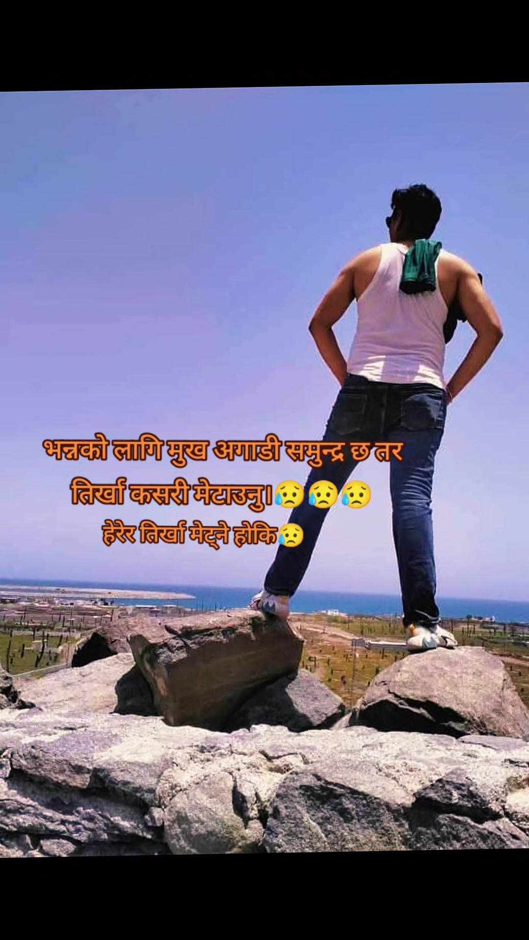 @जिन्दगी जिन्दाबाद🇳🇵🇦🇪💞