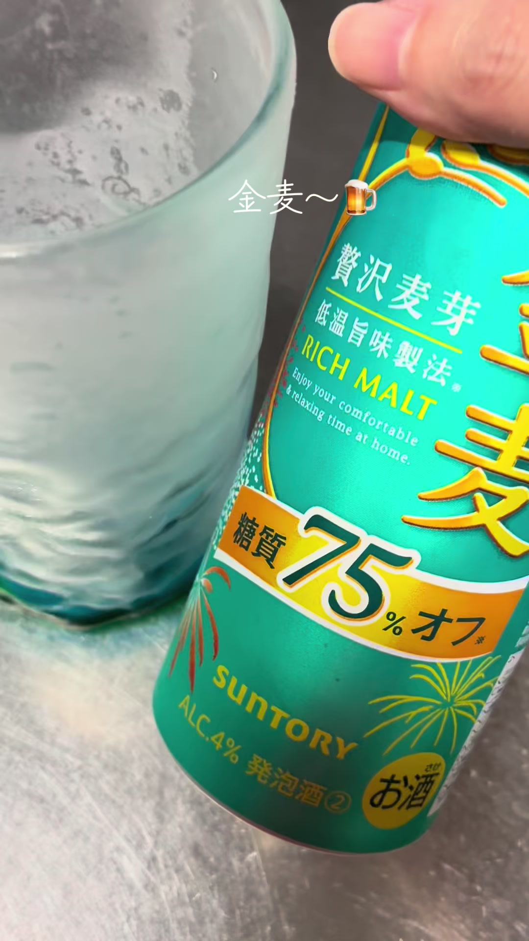 @酒好き主婦