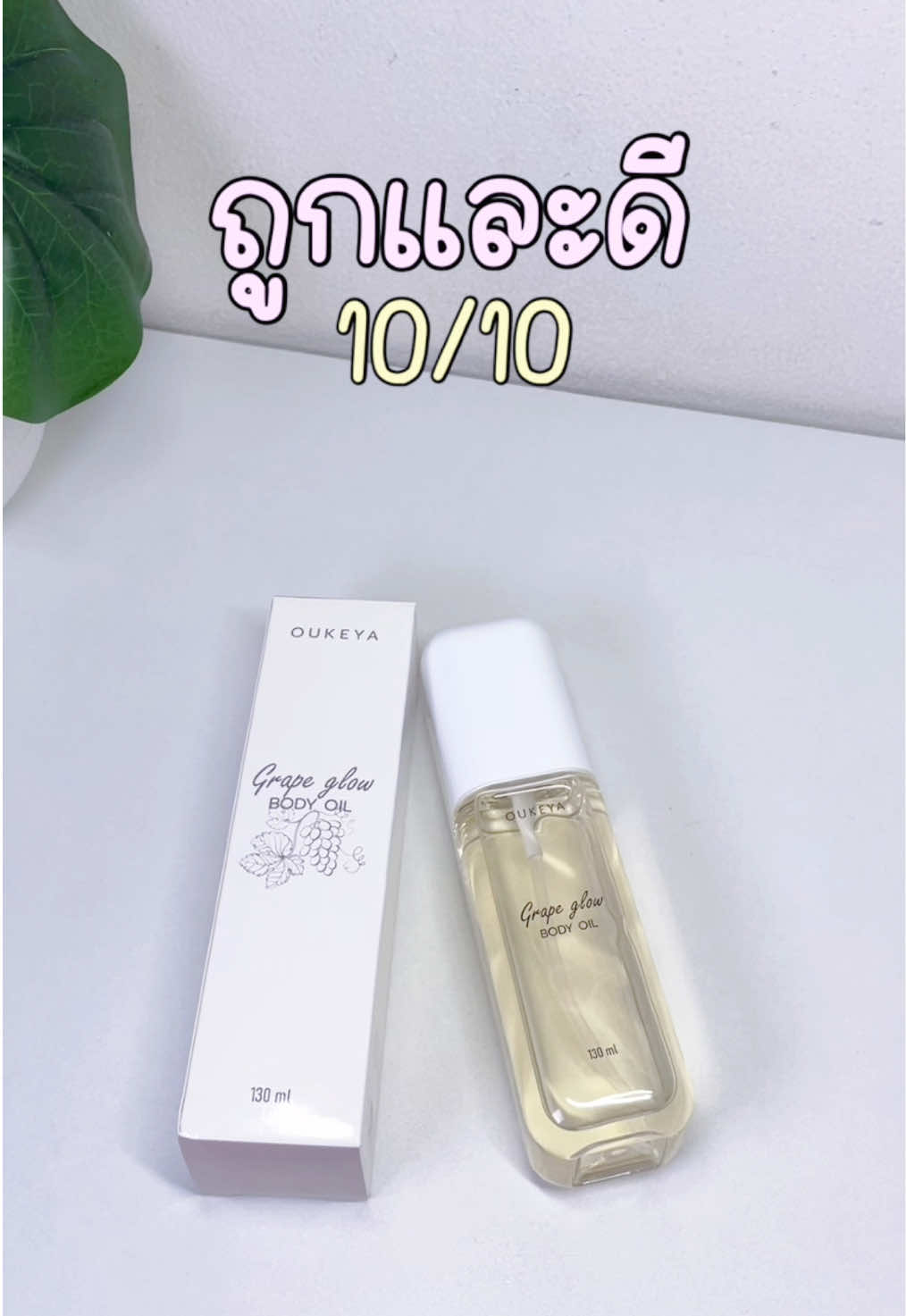 @จิเรเน่ขายของถูก✨