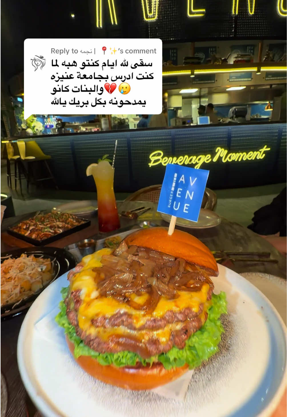 @افنيو | AVENUE