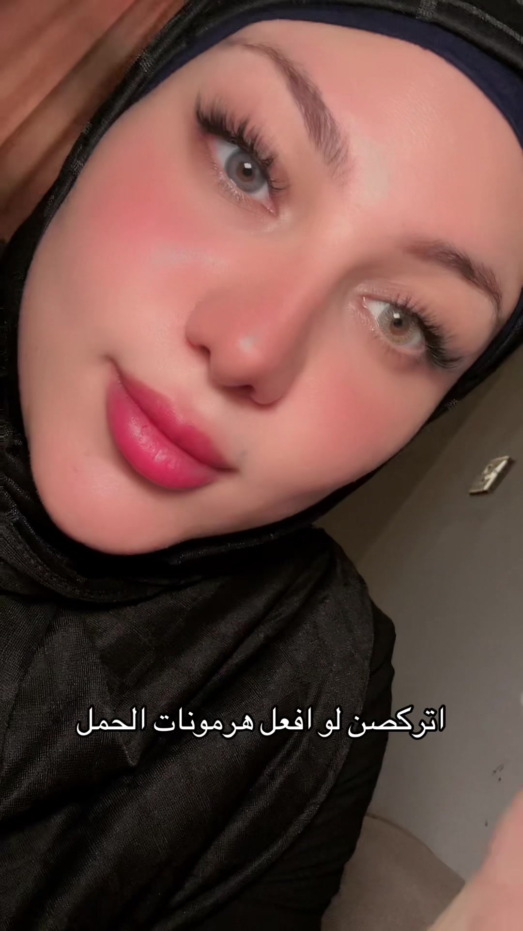 @الديڤا || رنا أحمد