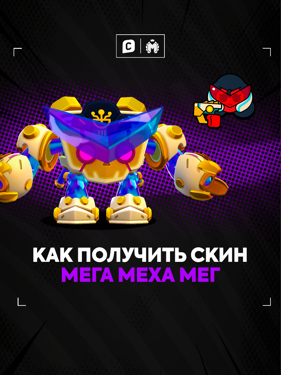 @Майнер