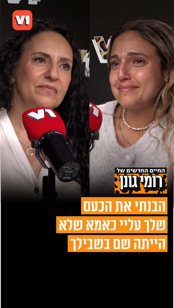 @V1 israel