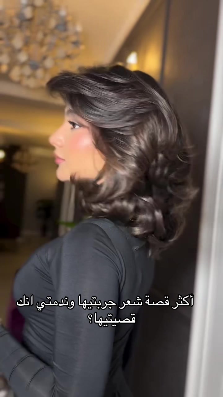 @قصات شعر | صبغات ترند✂️