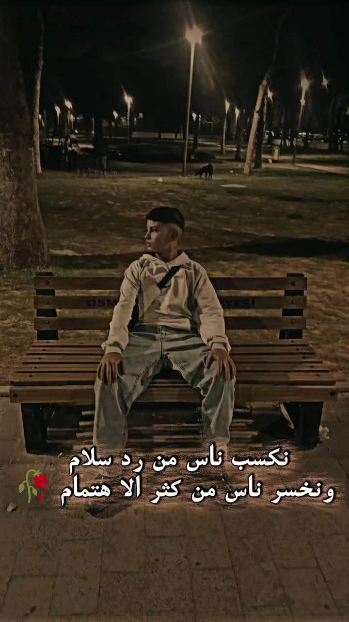 @🫀🌓عمار بطوشه✌🏻❤️