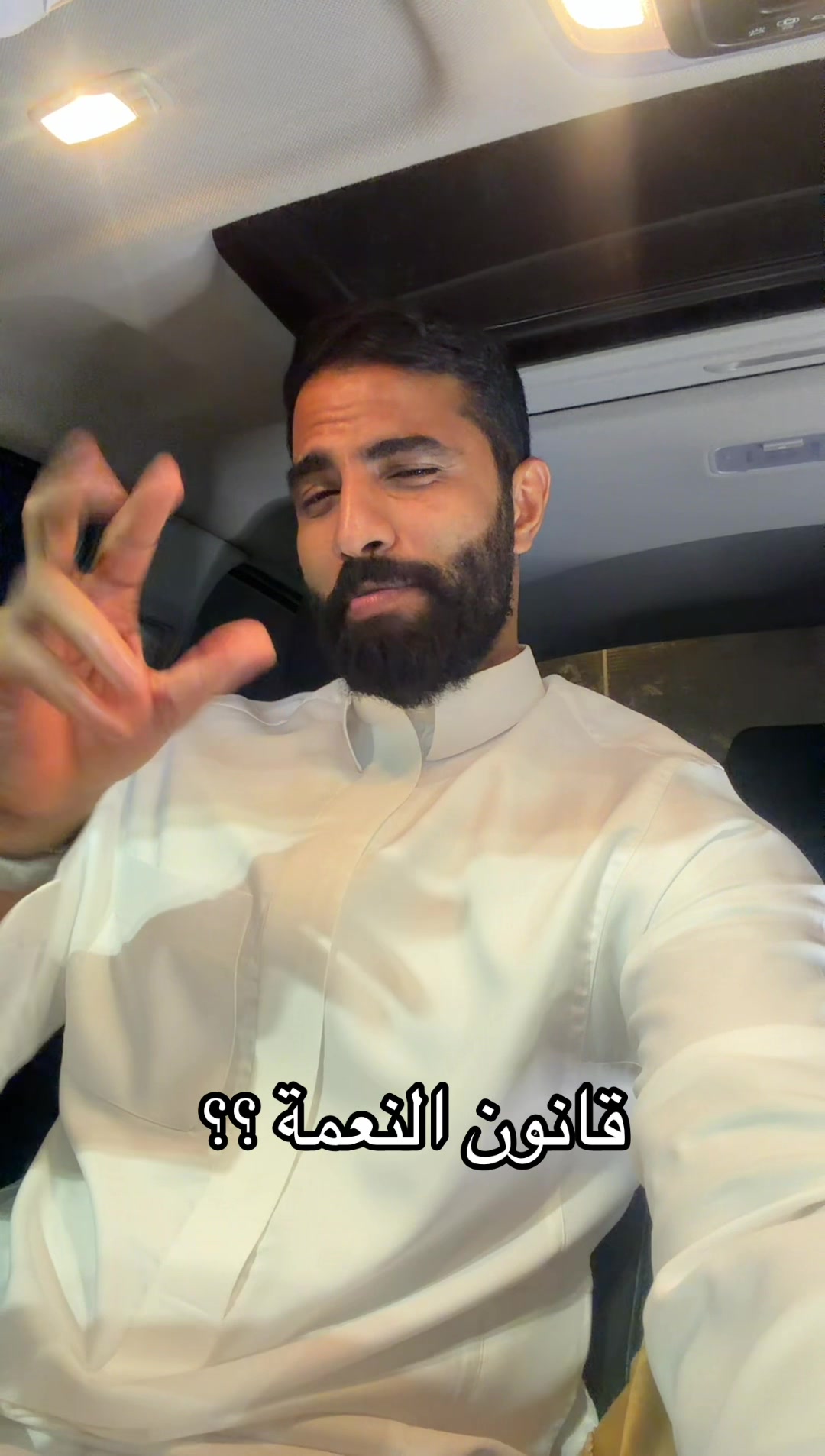 @يوسف العقيل