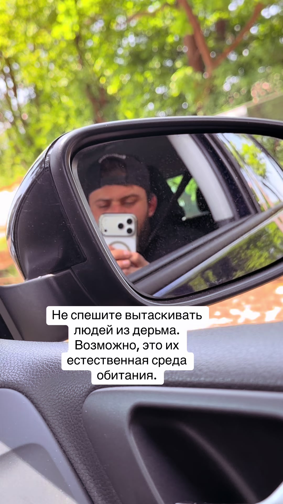@* Очень важные люди *