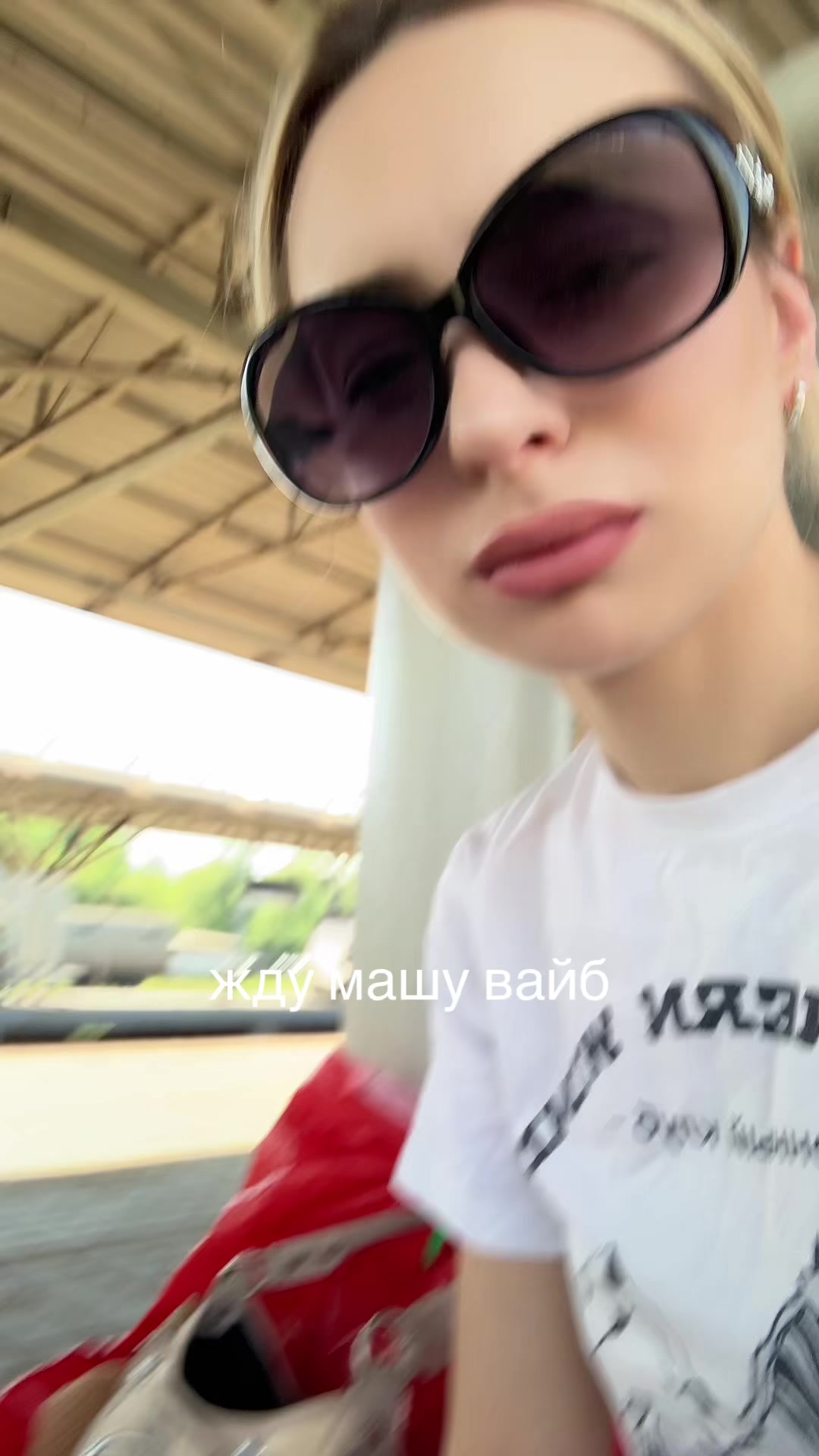 @скрварюша