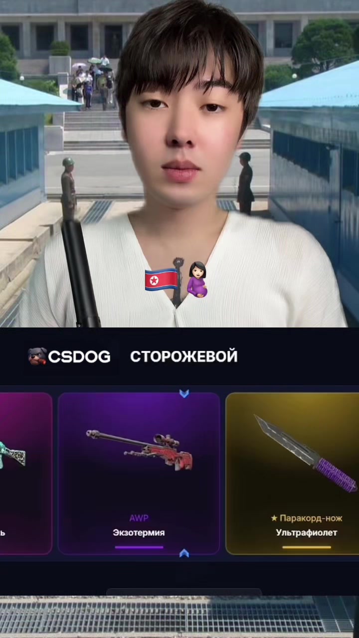 @тгк: сэджуминг