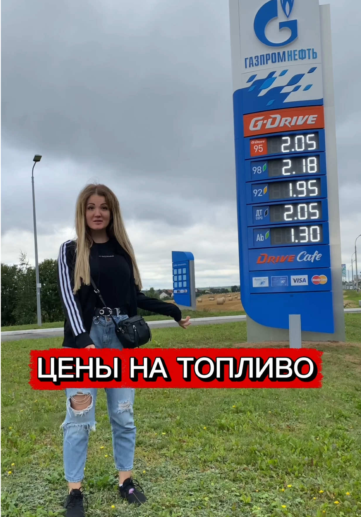 @Туман Настя