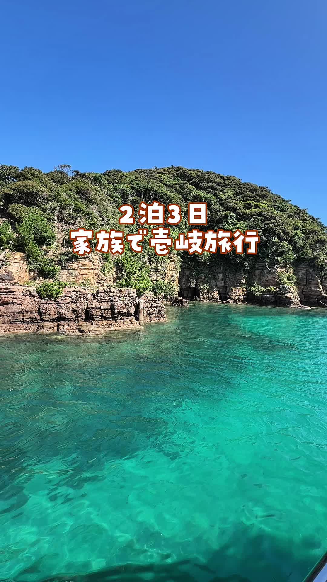 @さな/九州子連れお出かけ
