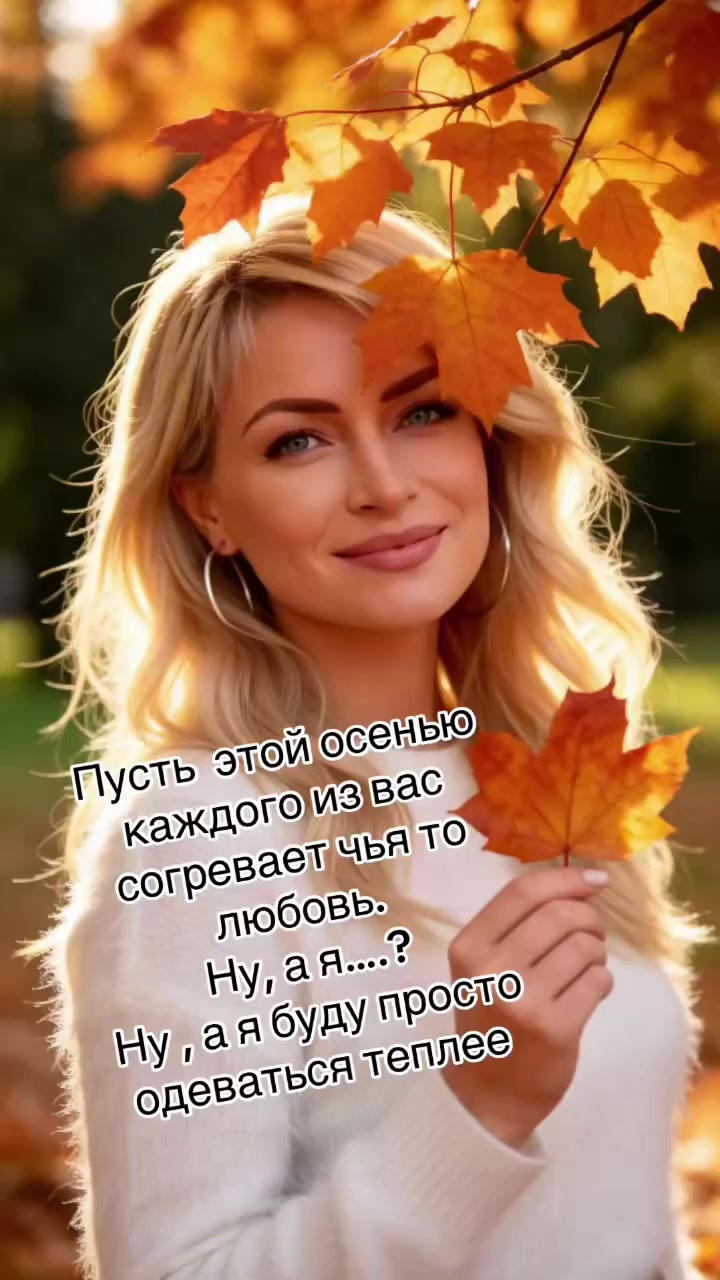 @Irina 💖