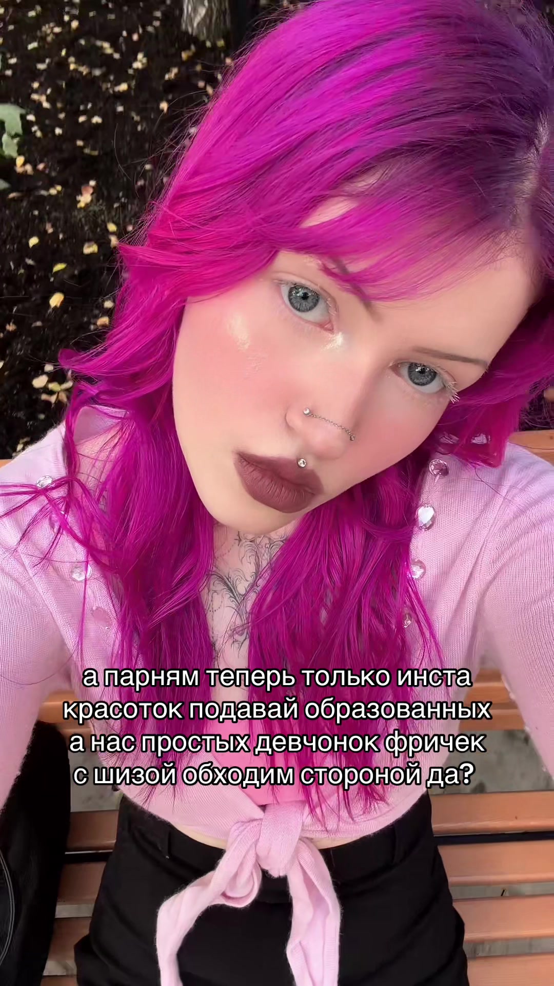 @MagentaKiss
