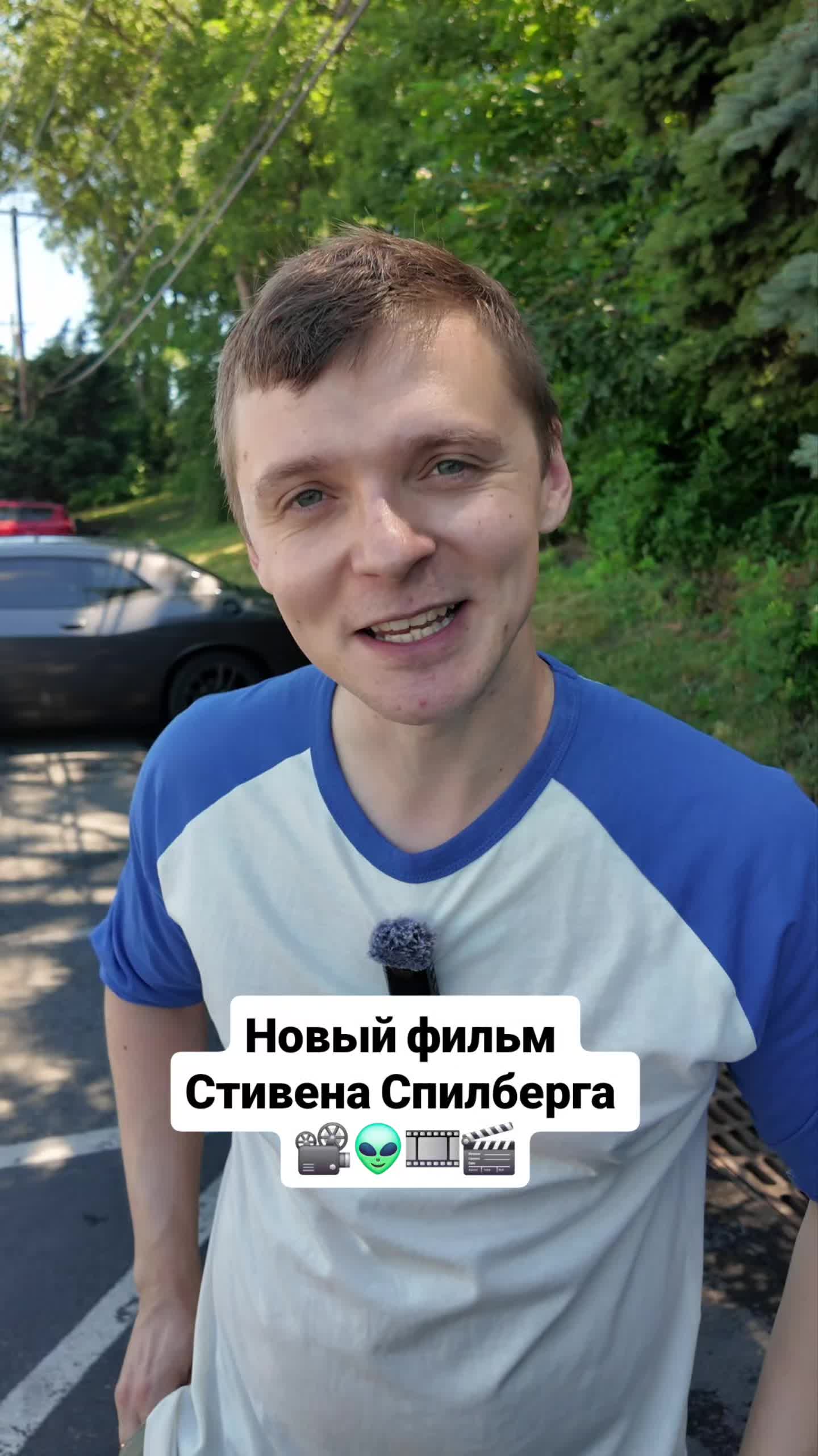 @Серега Иммигрант