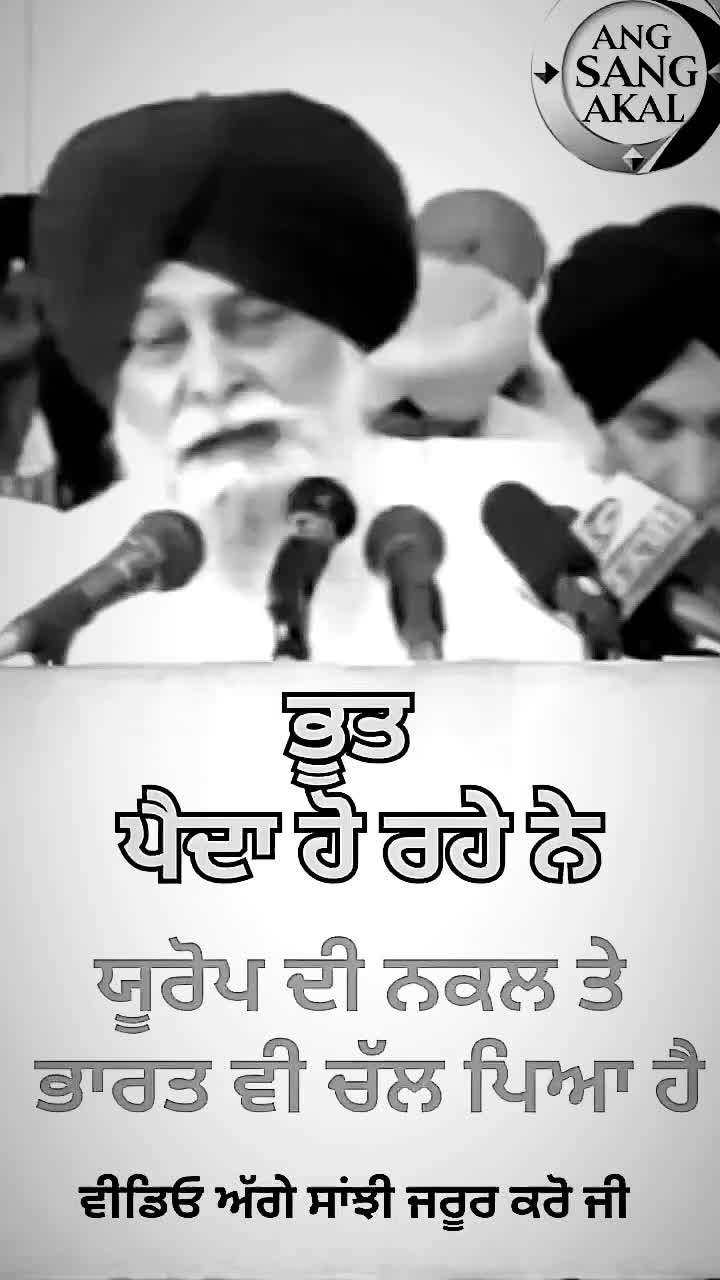 @Fateh Singh