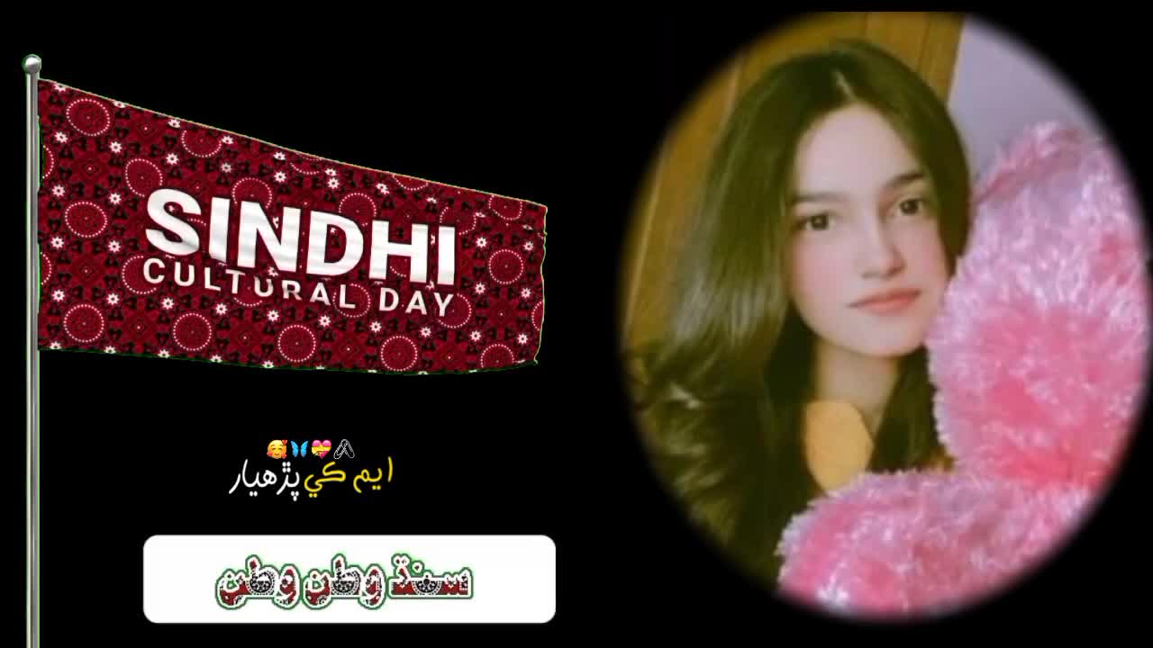 @ڪامريڊ سنڌو✌️🚩❤️