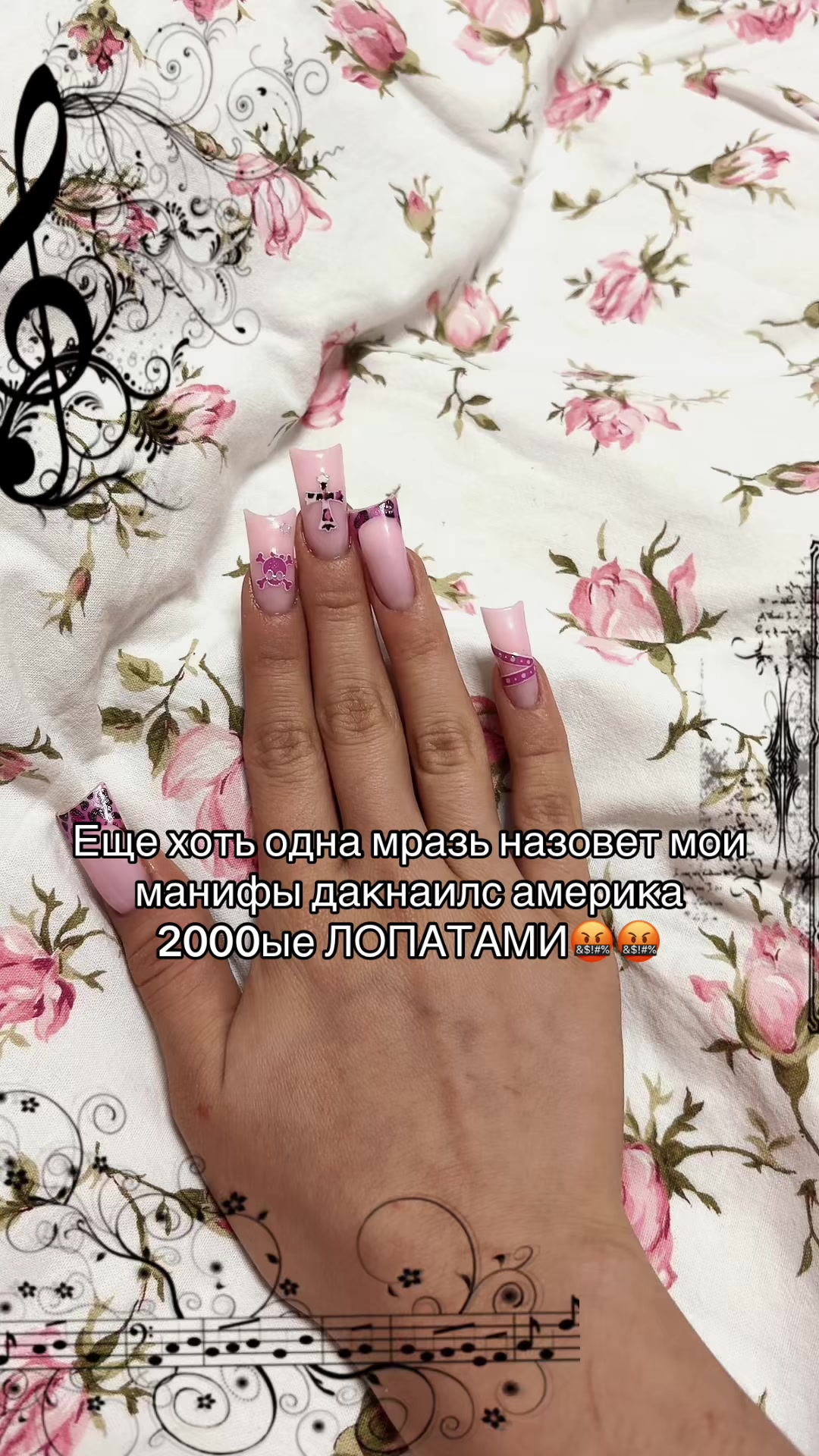 @анова