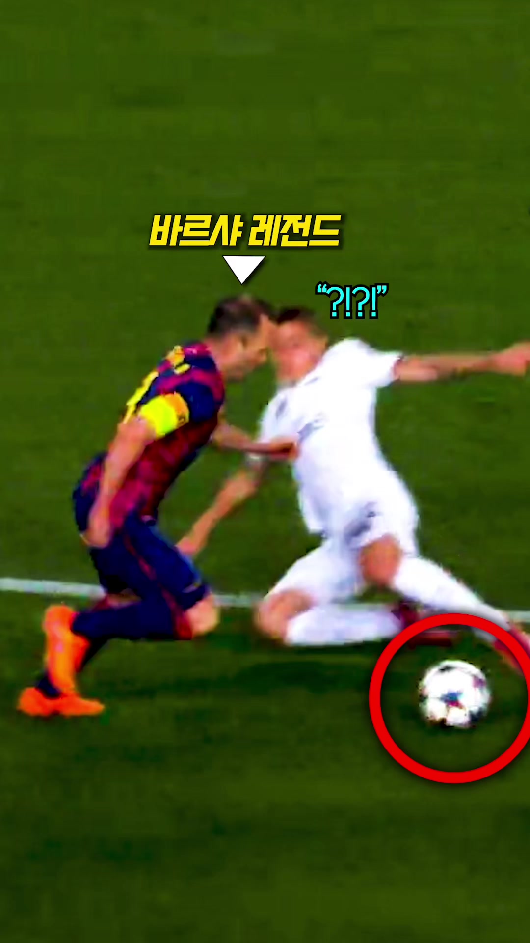 @들었어?