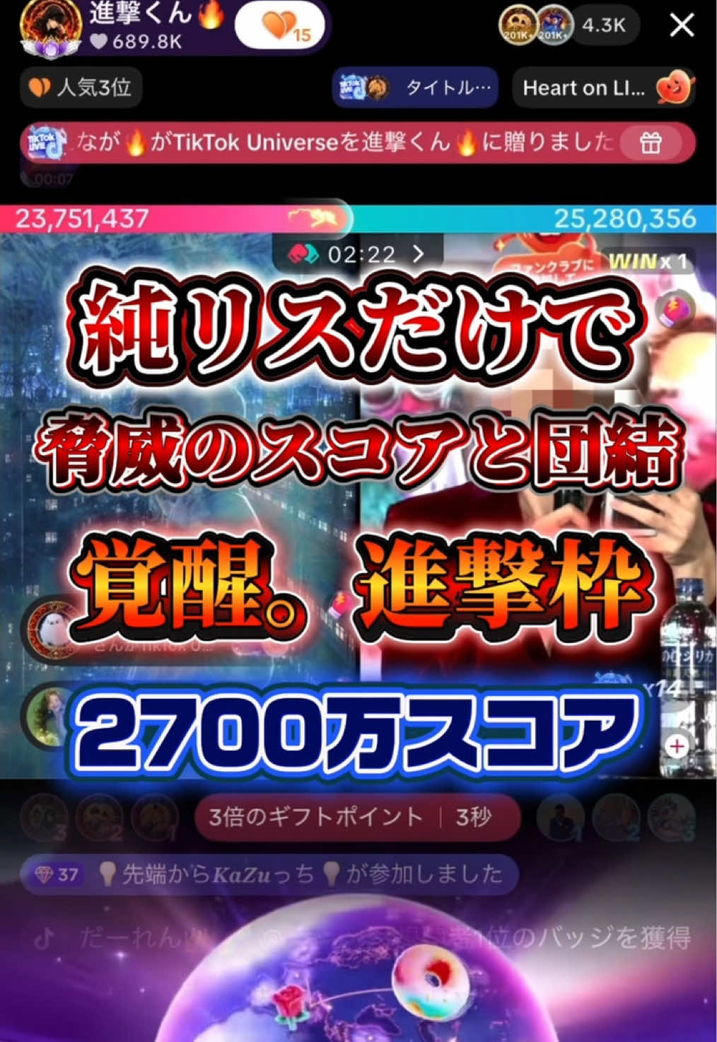 @進撃くん🔥