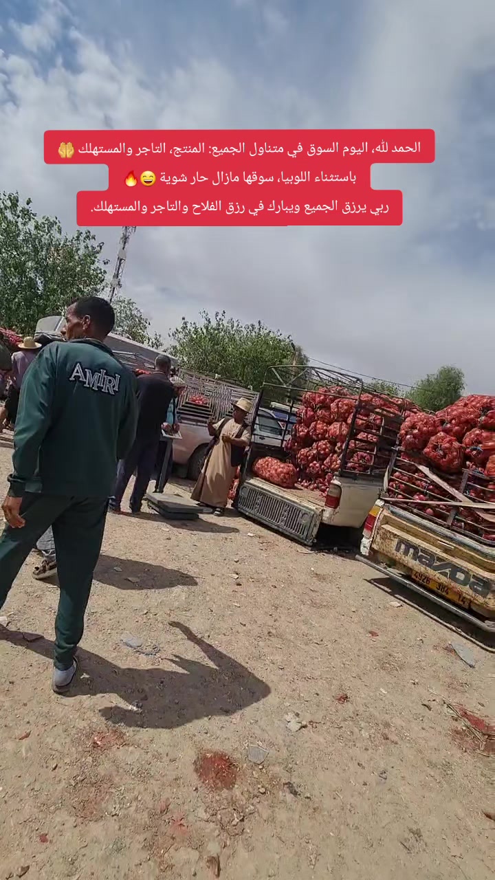 @🦅إمبراطور الرشايقة 🧅
