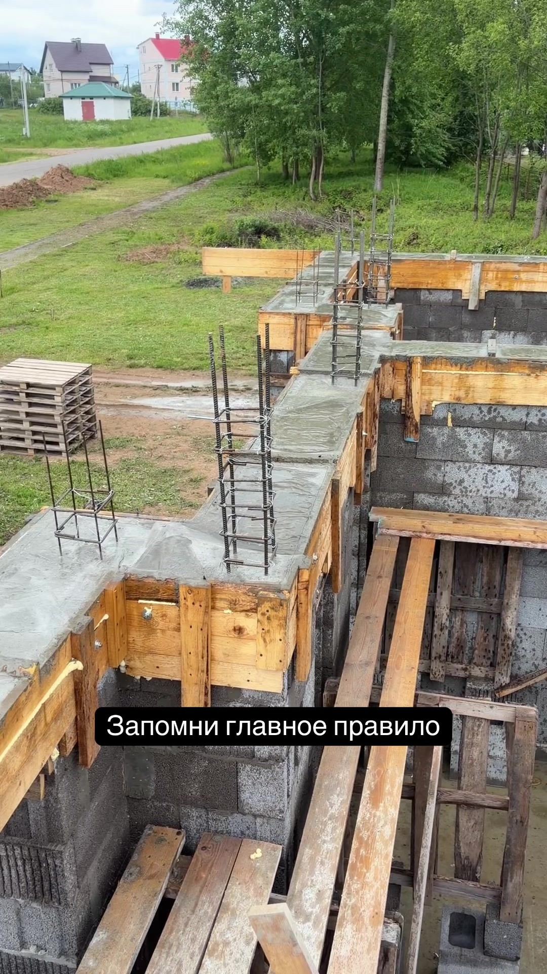 @Инна Плю́та