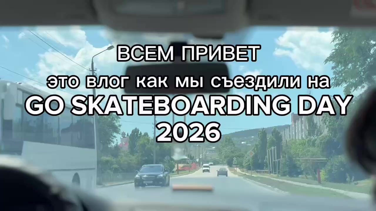 @тгк: LILSKATE