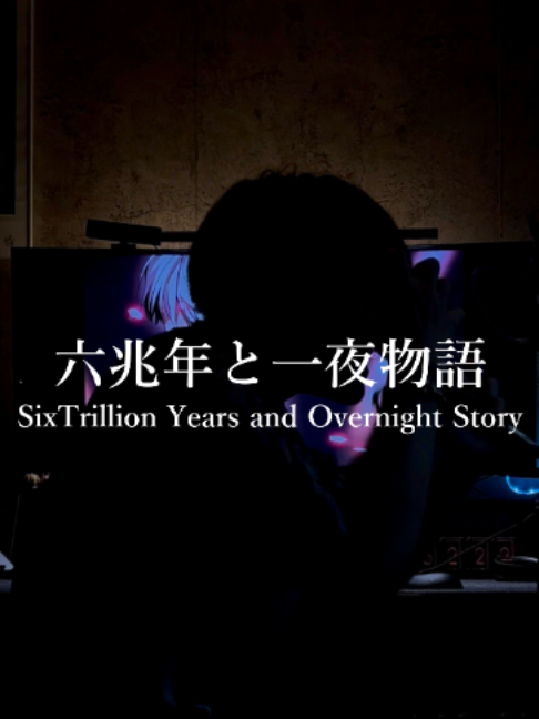 @モトイ/motoi