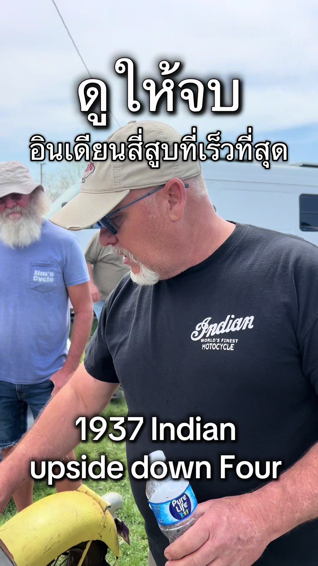 @Indian_AA เอเออินเดียน