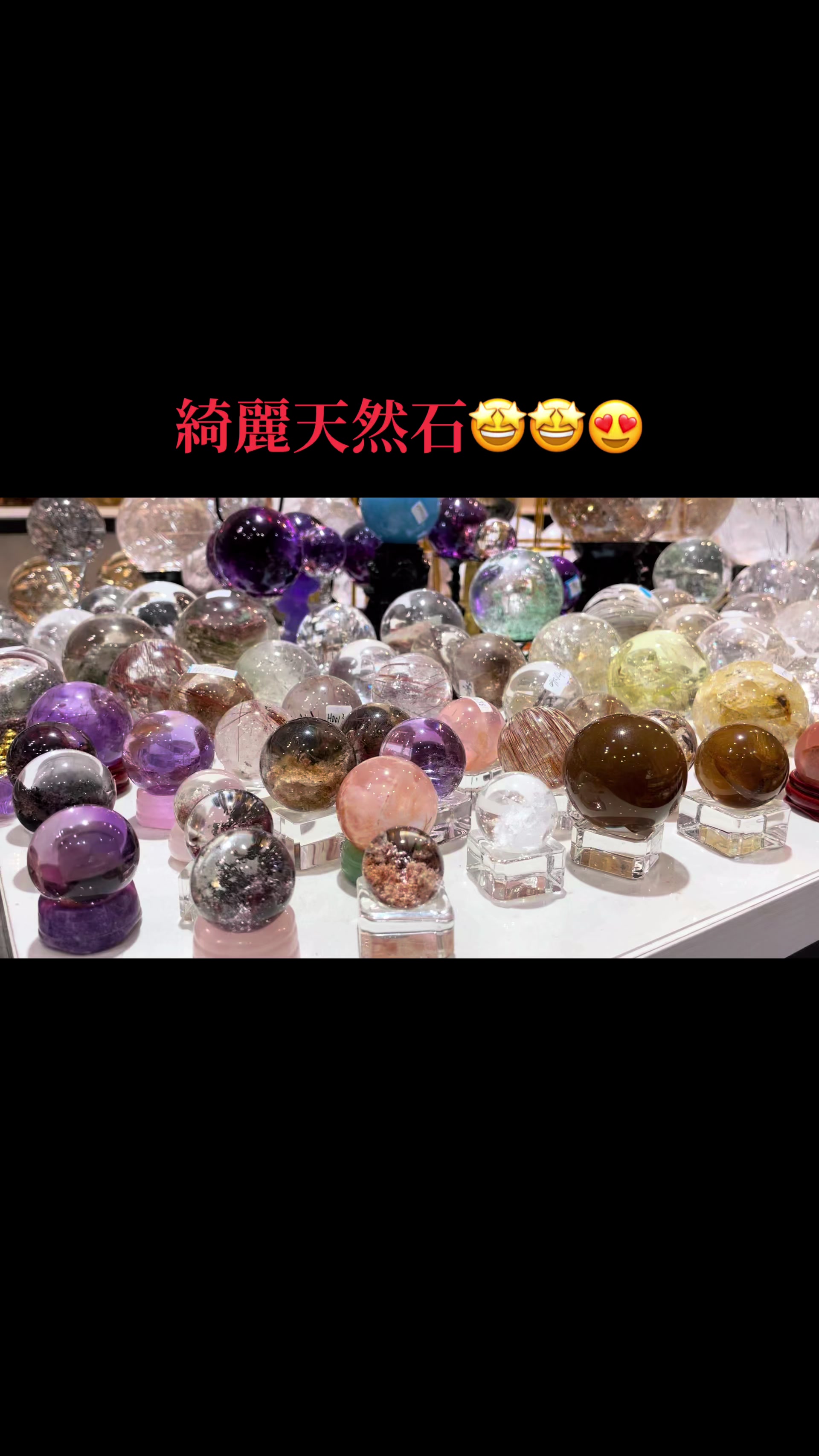@ほしのブレス工房