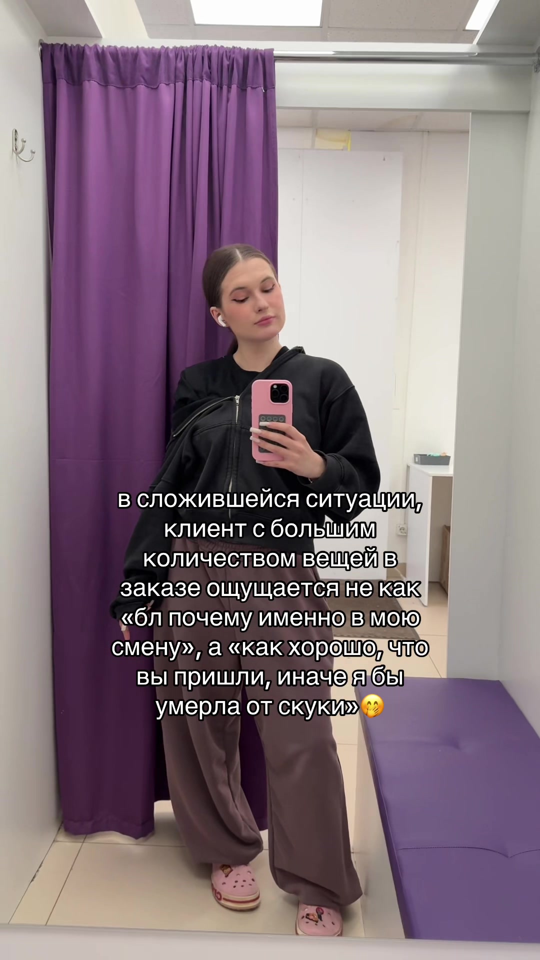 @vvixtorii