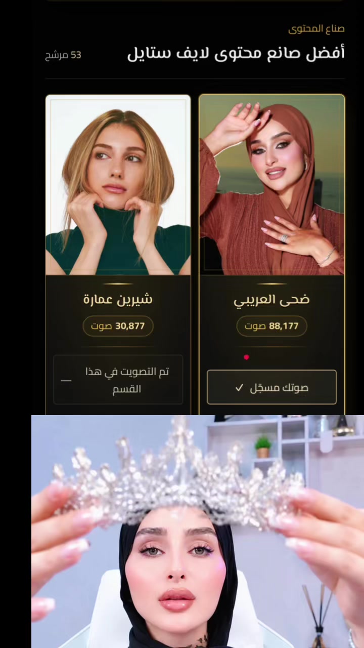 @Môû Fîdâ