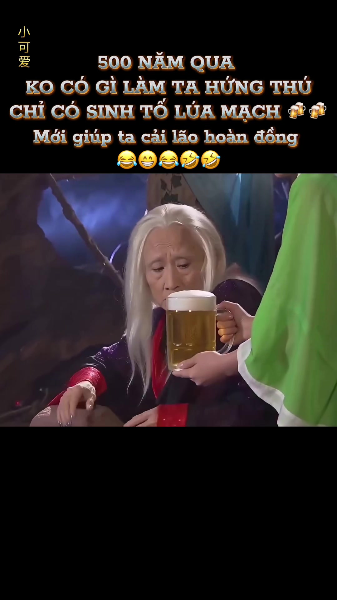 @𝕋𝕀Ể𝕌 𝕂ℍẢ Á𝕀🍁小可爱🍁