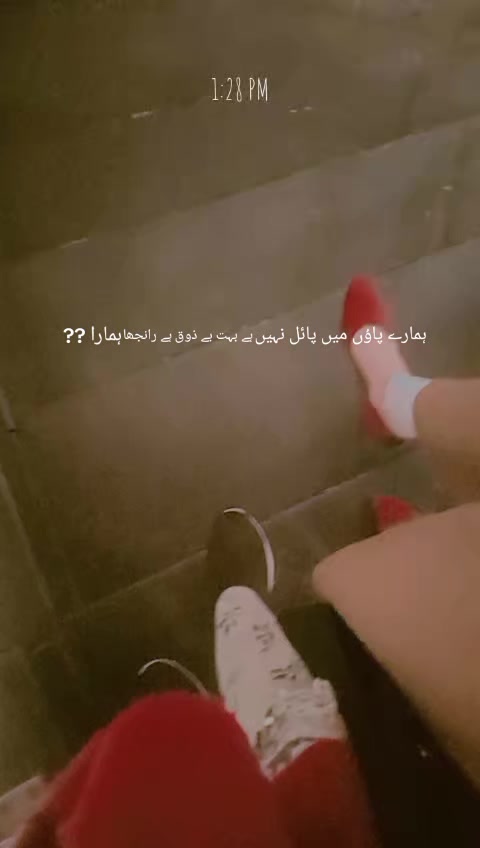 @ishu