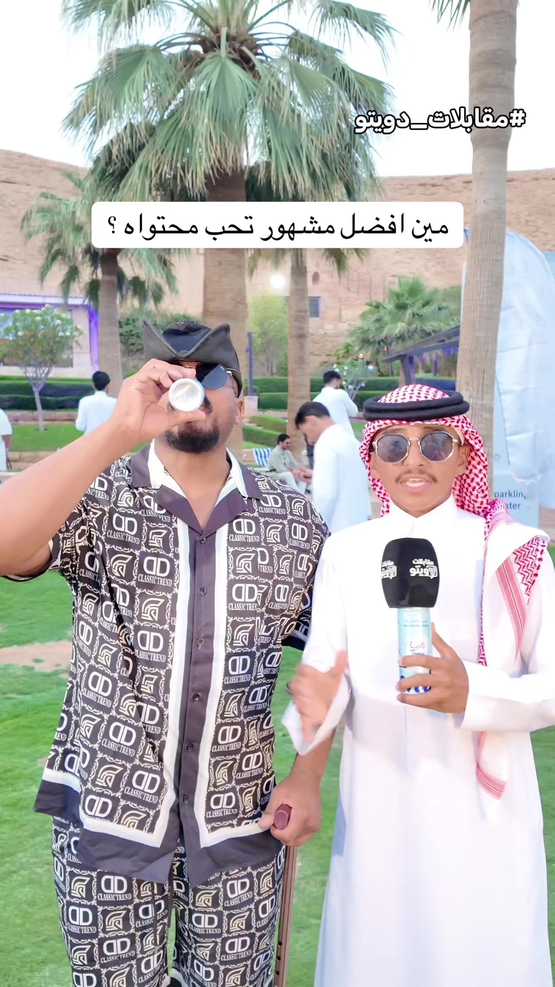 @مقابلات دويتو || علي و امجد