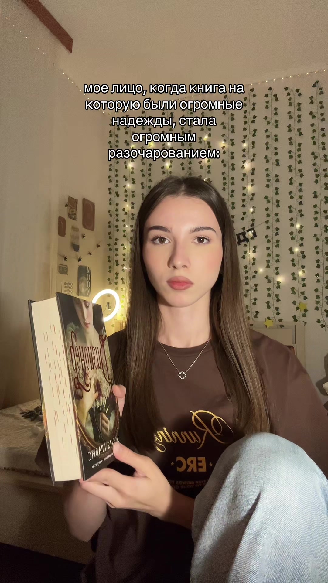 @амина