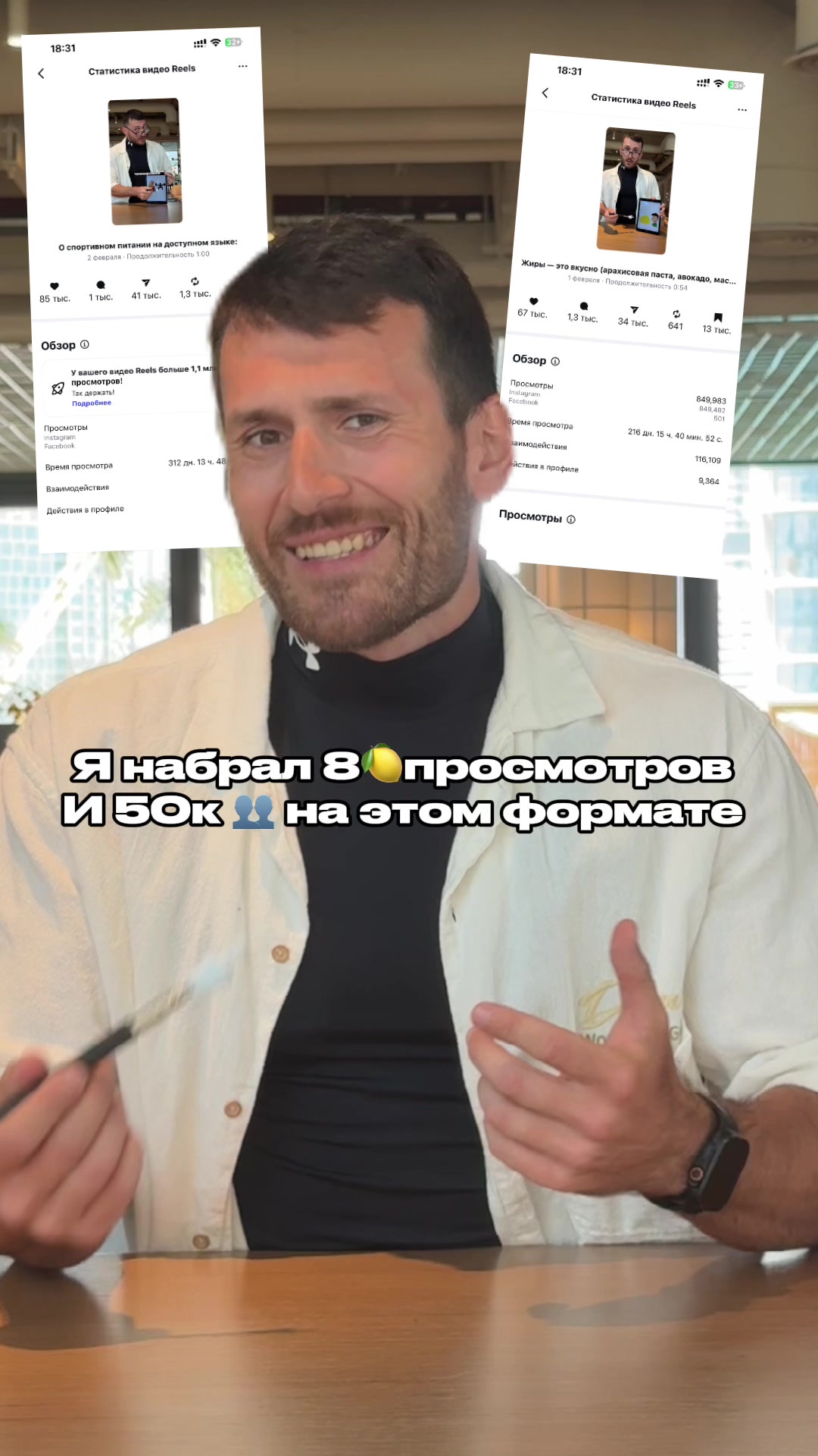 @Артур Смирнов | Фитнес➡️просто
