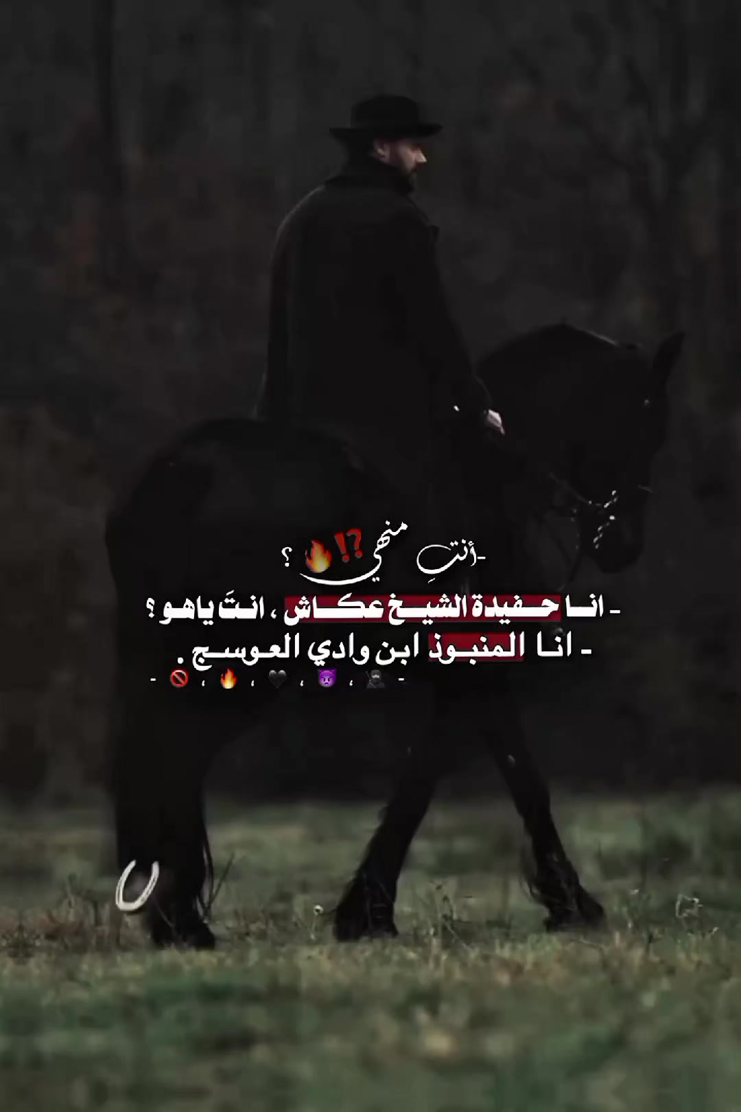 @﮼خاتون النساوين 𓍯.