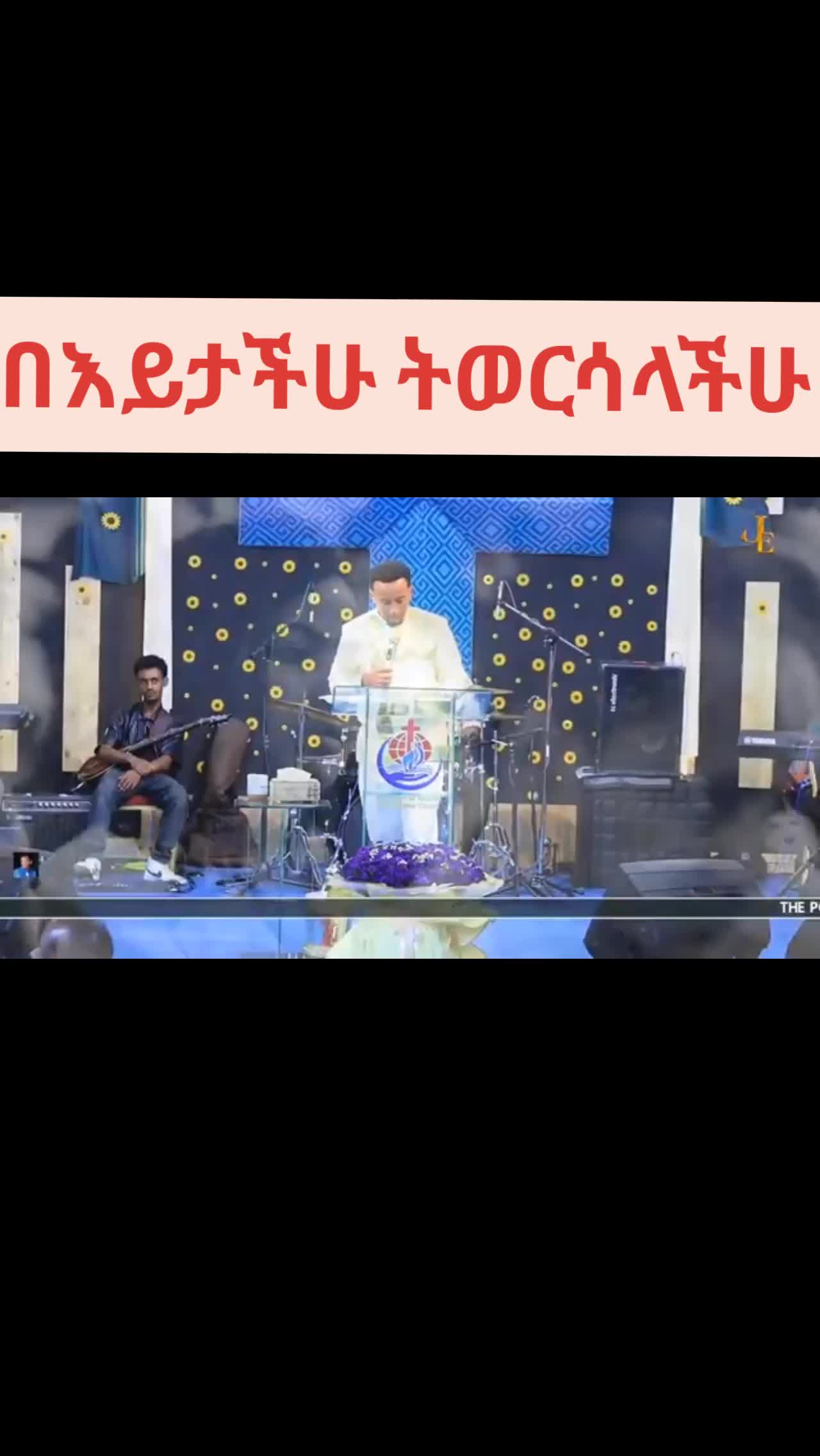 @Revealation of projossy Elijah