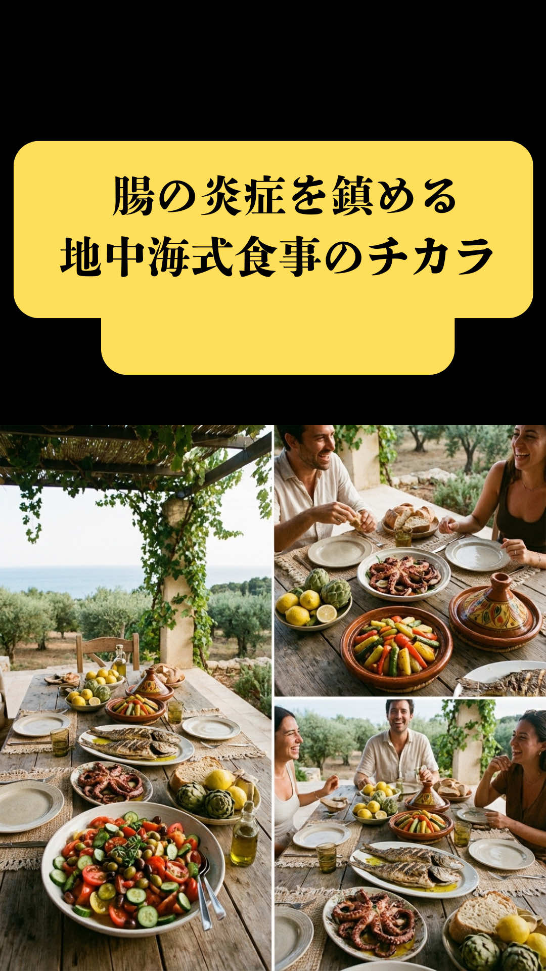@masaki_wellness