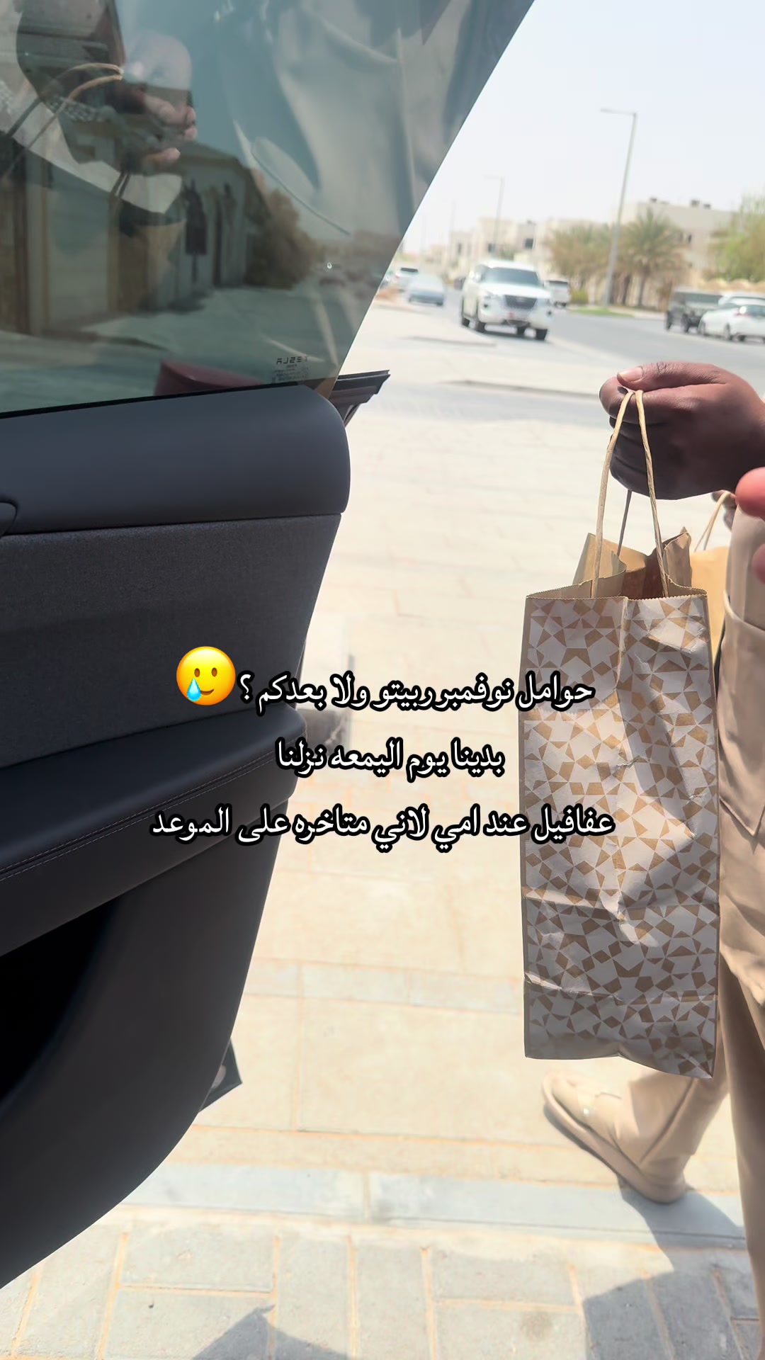@آمنه الرميثي