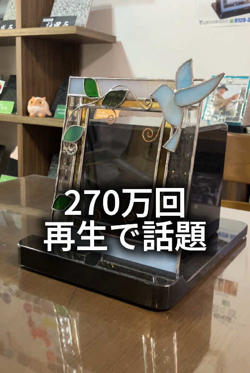 @日本からお墓を無くす墓石屋の社長
