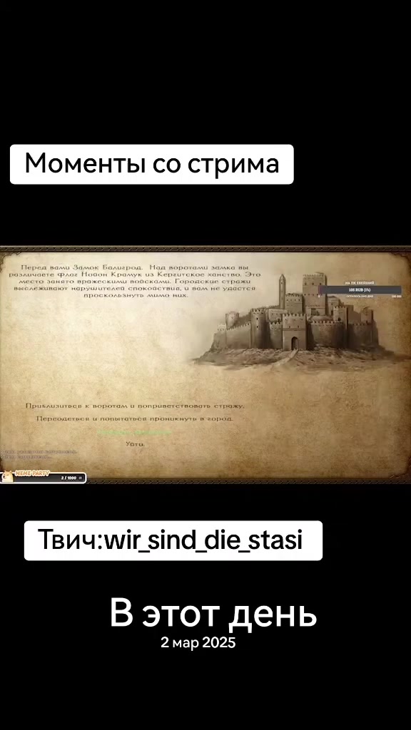 @wir_sind_die_stasi
