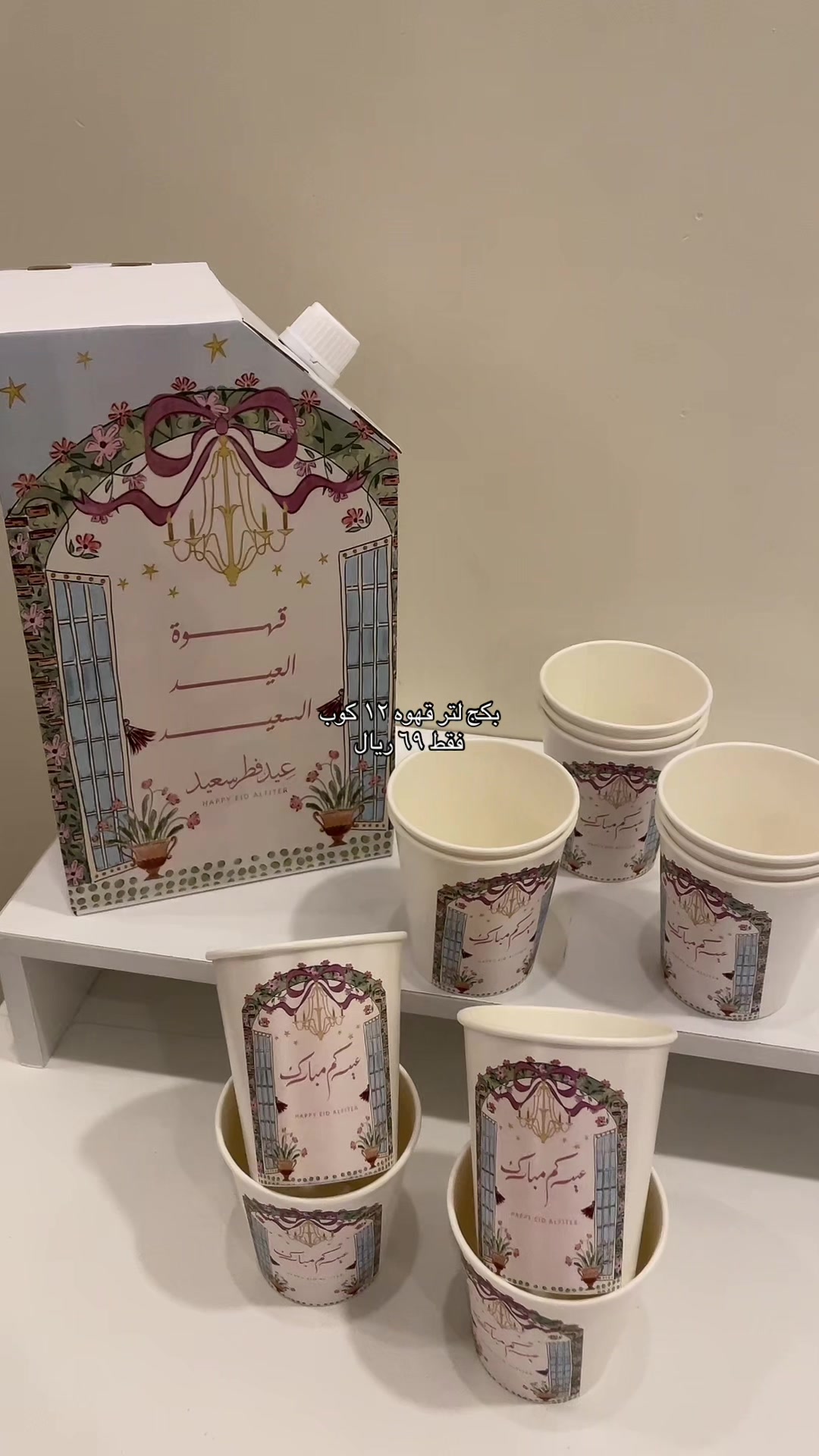 @متجر الطائف هدايا وطباعه 🎊🛍