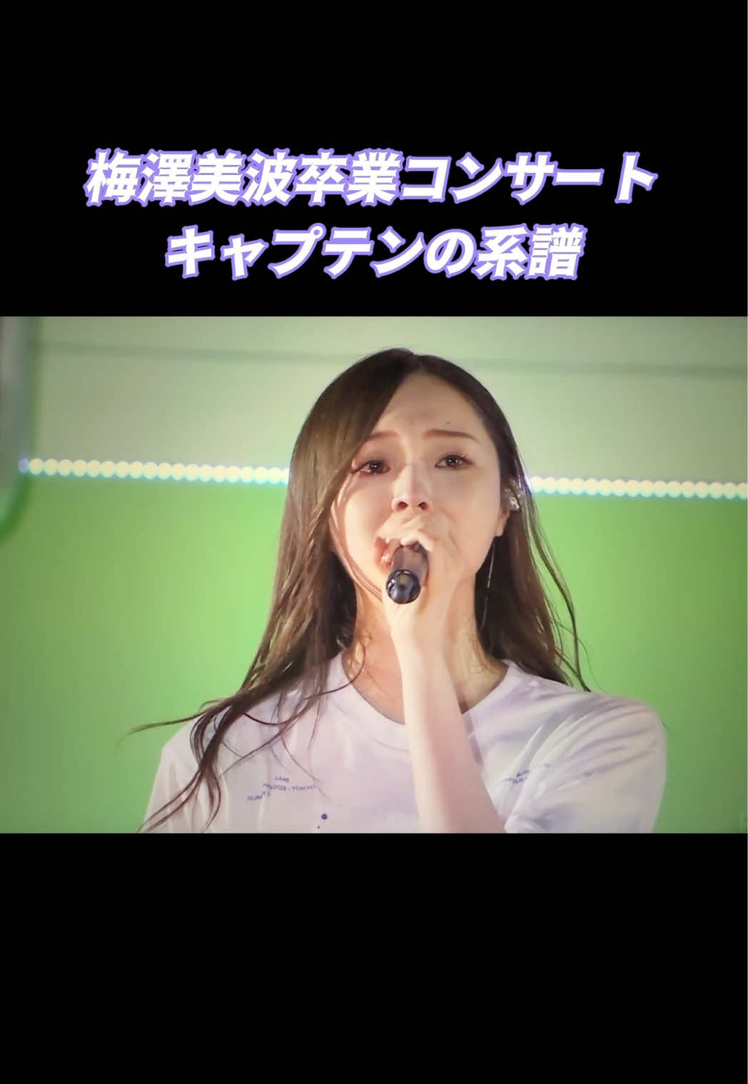 @テト推し