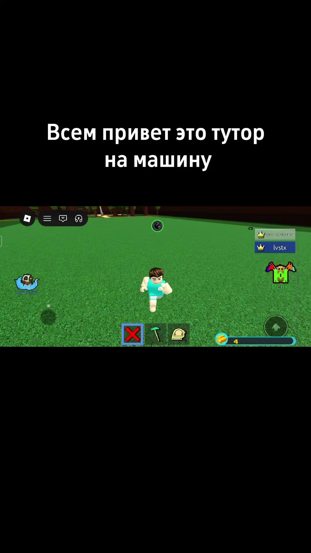 @Тайный Арбуз